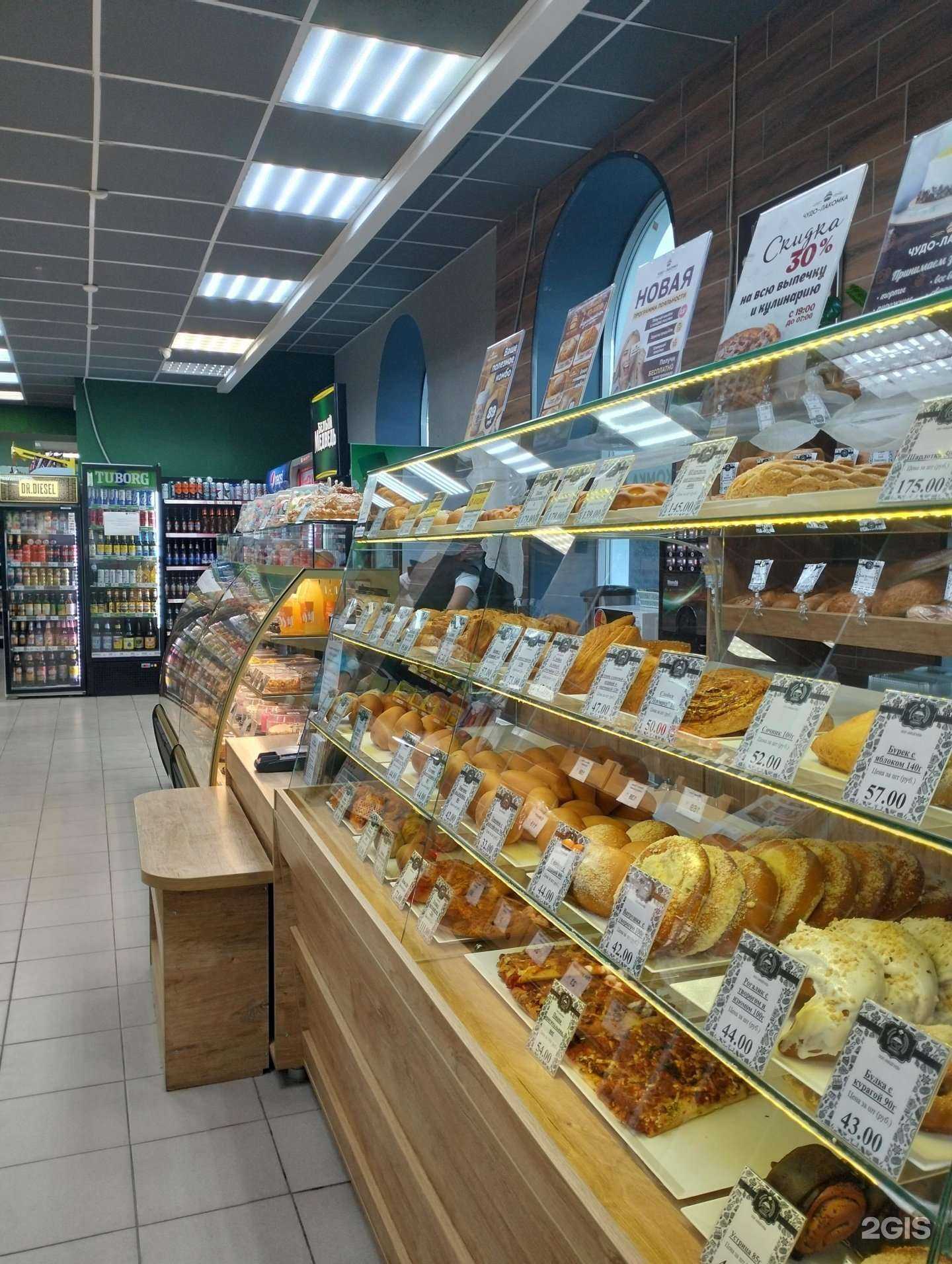 Отзывы на компанию Чудо-Лакомка в Саратове c фото