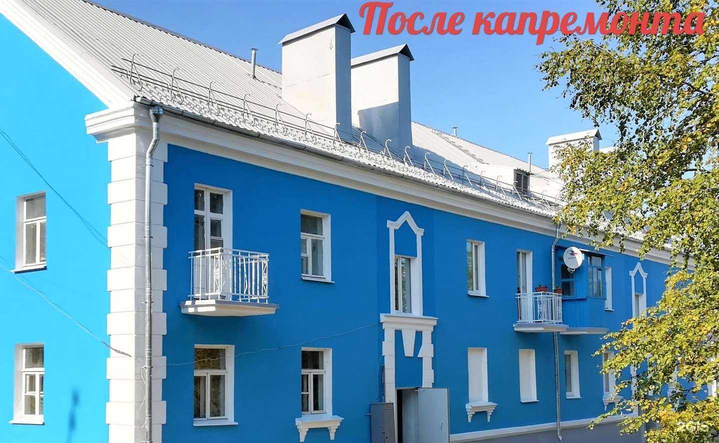 Отзывы на компанию Фонд капитального ремонта общего имущества в многоквартирных домах в Мурманской области в г. Мурманск c фото