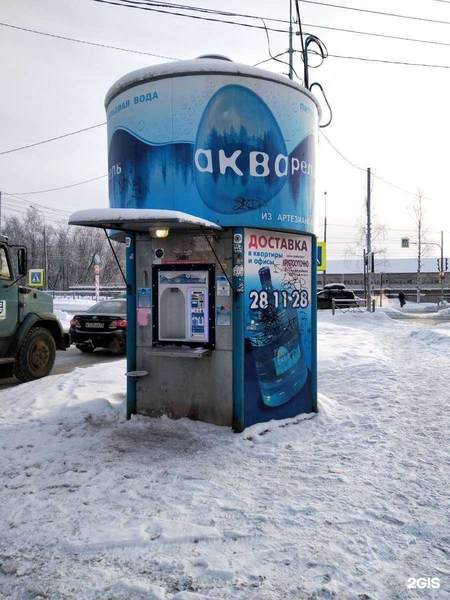 Отзывы на компанию Акварель в г. Архангельск c фото