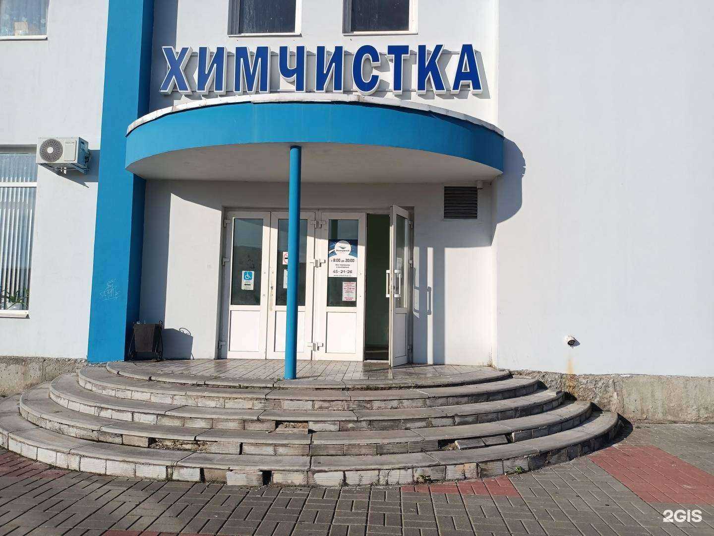 Отзывы на компанию Жемчужина в г. Старый Оскол c фото