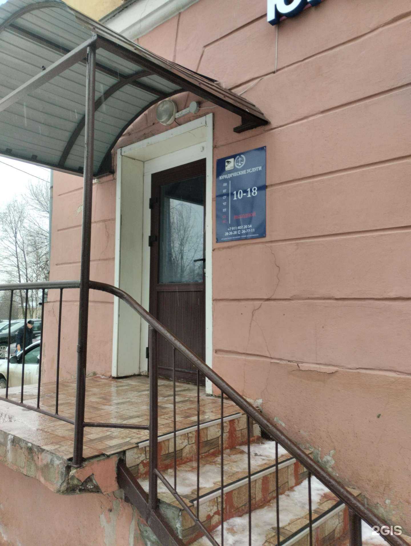 Отзывы на компанию Компания юридических услуг в г. Петрозаводск c фото