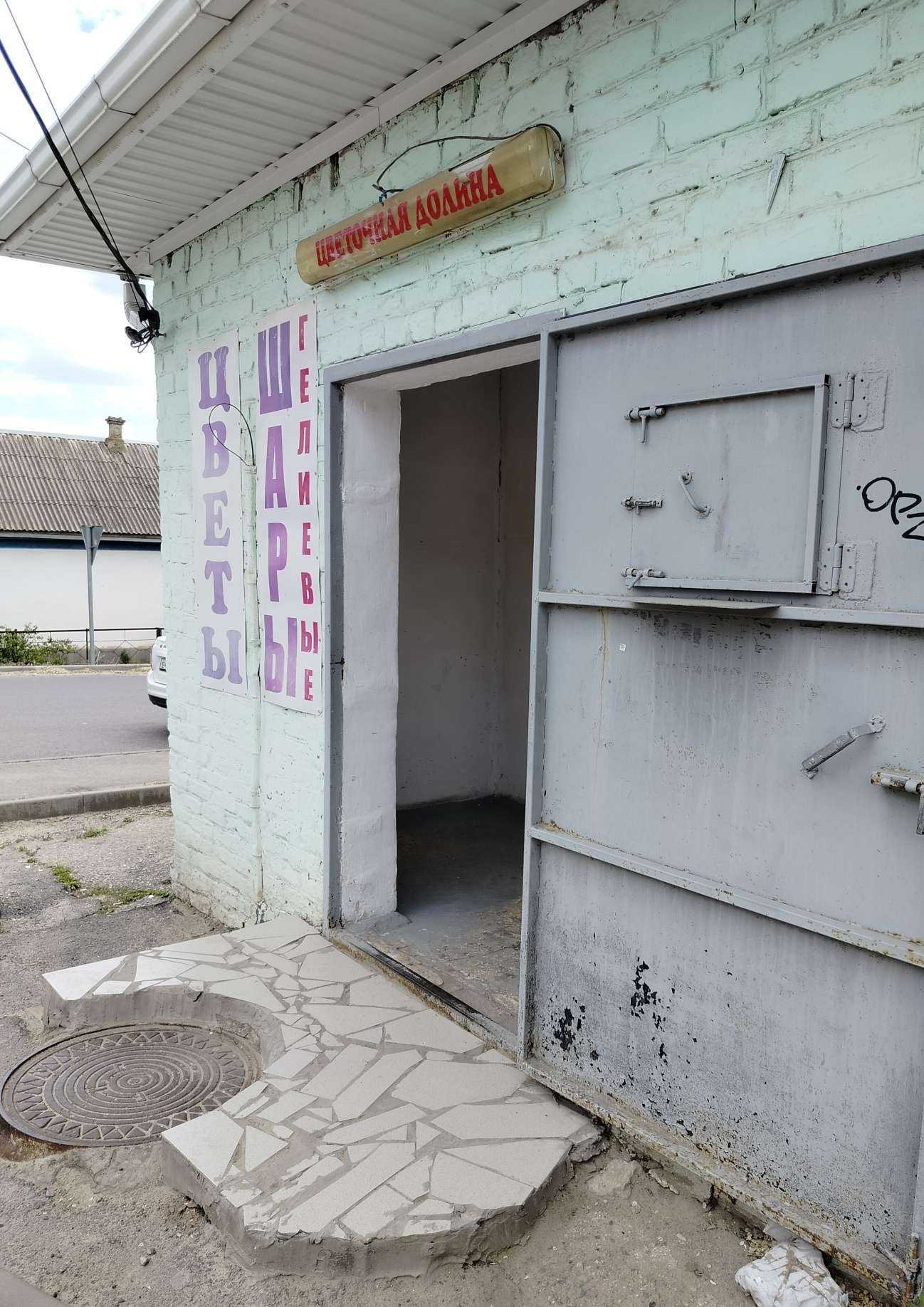 Отзывы на компанию Цветочная долина в Элисте c фото