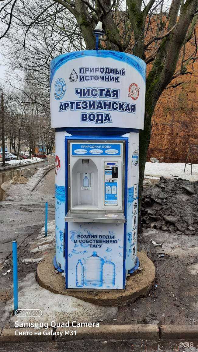 Отзывы на компанию Природный источник в г. Владимир c фото