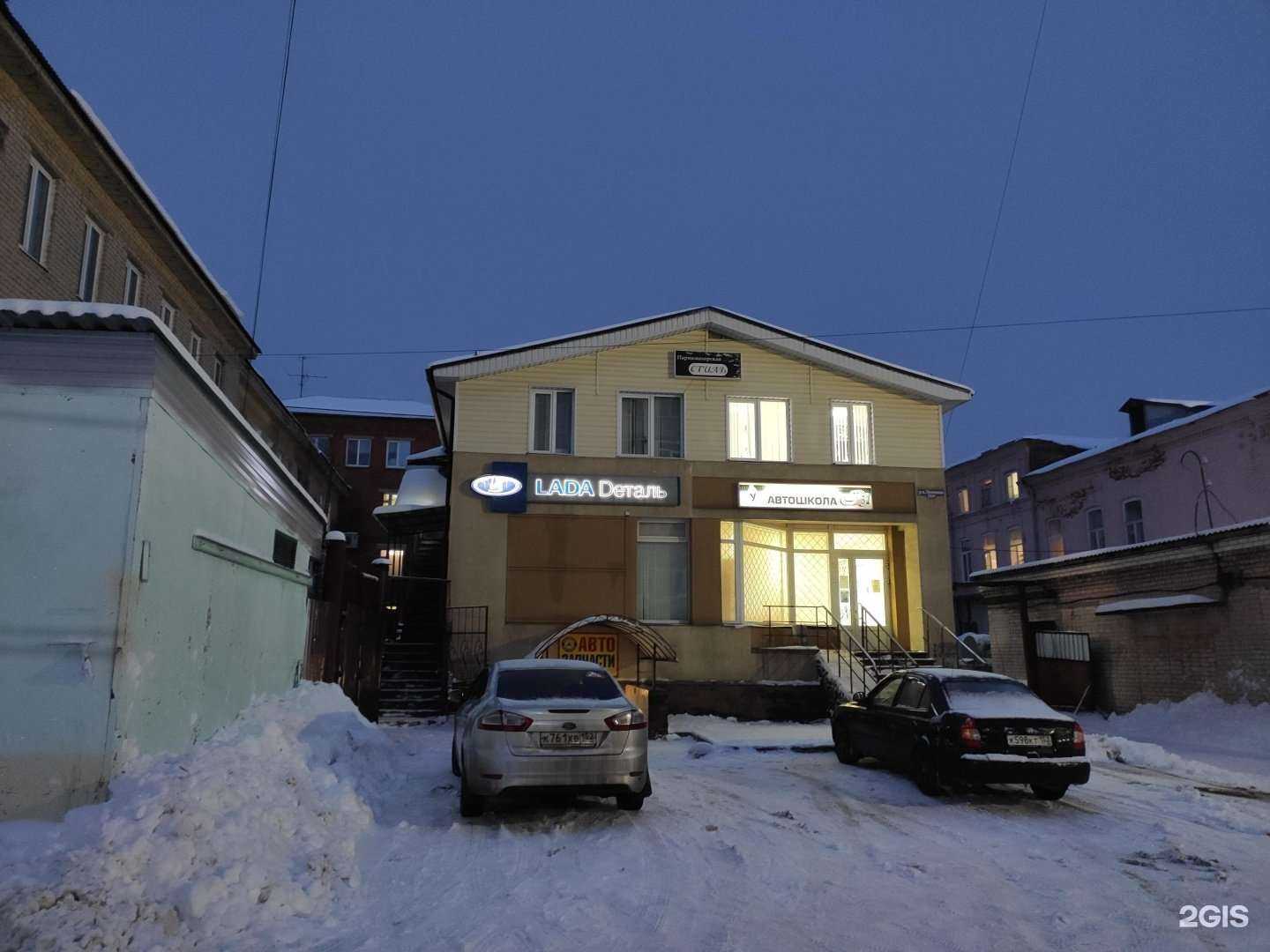 Отзывы на компанию Кабинет красоты в Богородске c фото - фотография 2 из 2