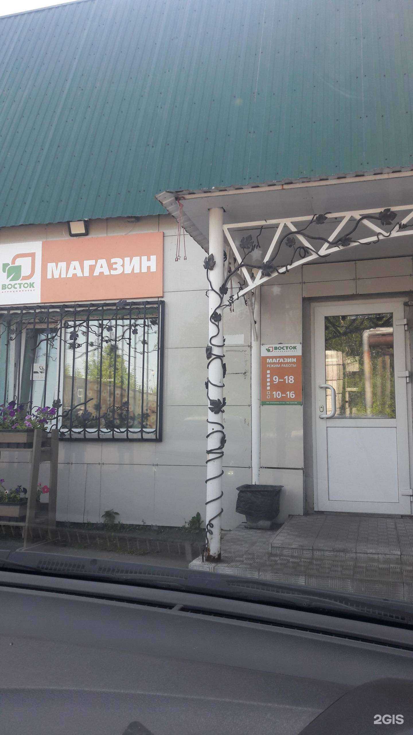 Отзывы на компанию Агрокомплекс Восток в Комсомольске-на-Амуре c фото