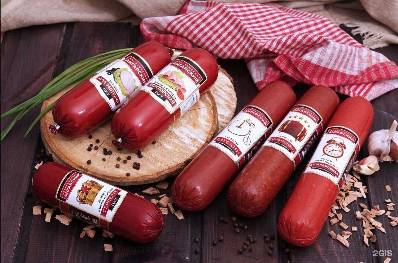 Отзывы на компанию Ангарский мясокомбинат в г. Ангарск c фото