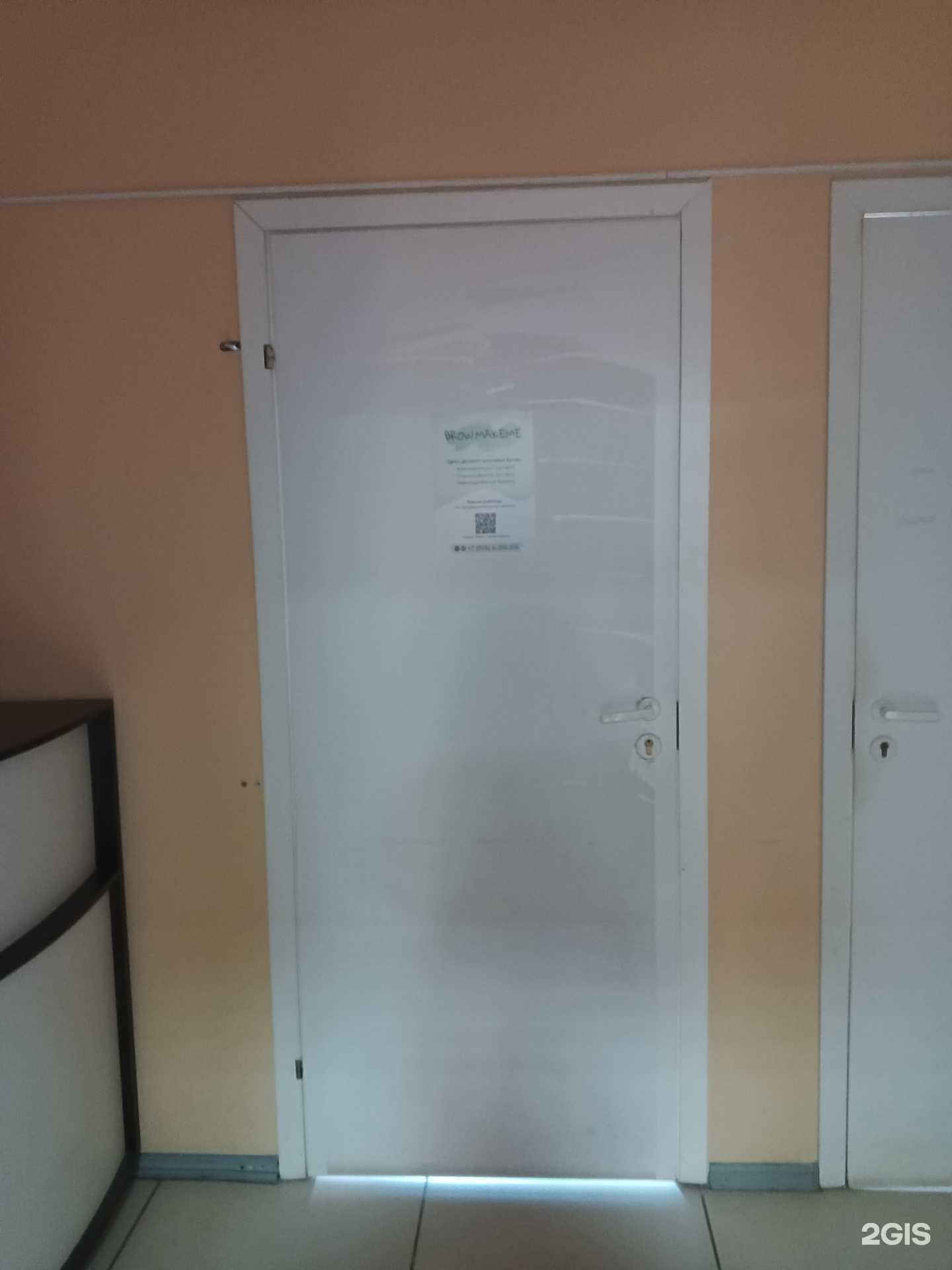 Отзывы на компанию Brow.Makeme в г. Ярославль c фото