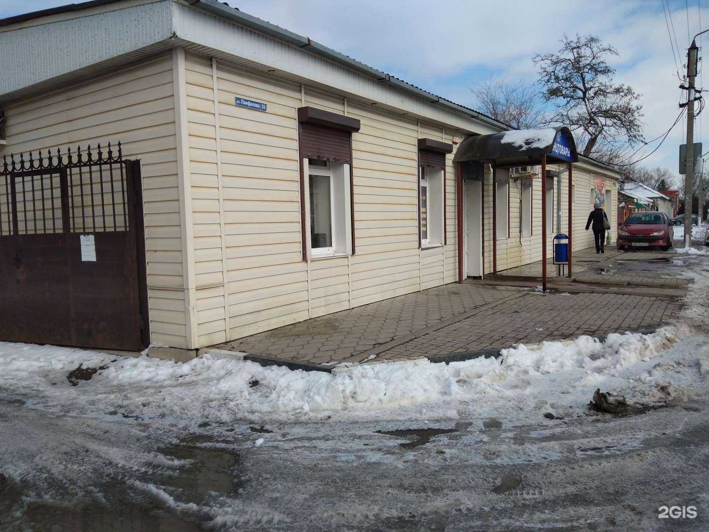 Отзывы на компанию ДонВторРесурсы в Батайске c фото - фотография 2 из 2