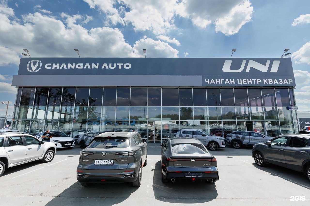 Отзывы на компанию Pango Cars центр Квазар в Москве c фото - фотография 2 из 2