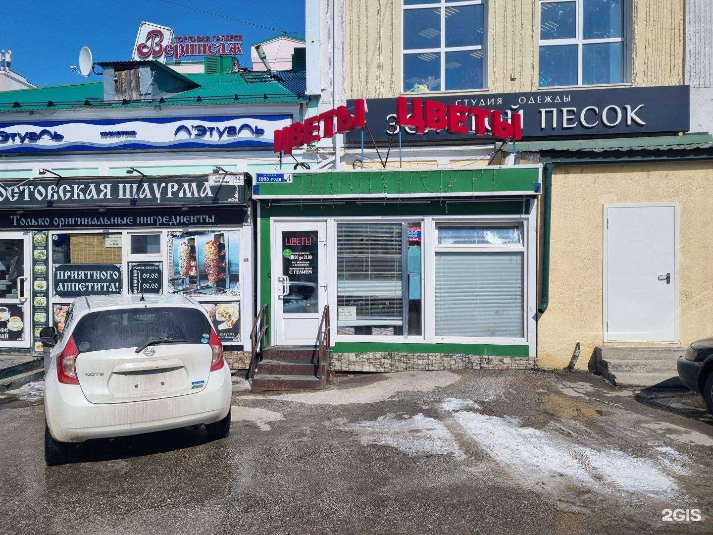 Отзывы на компанию Азалия в Томске c фото