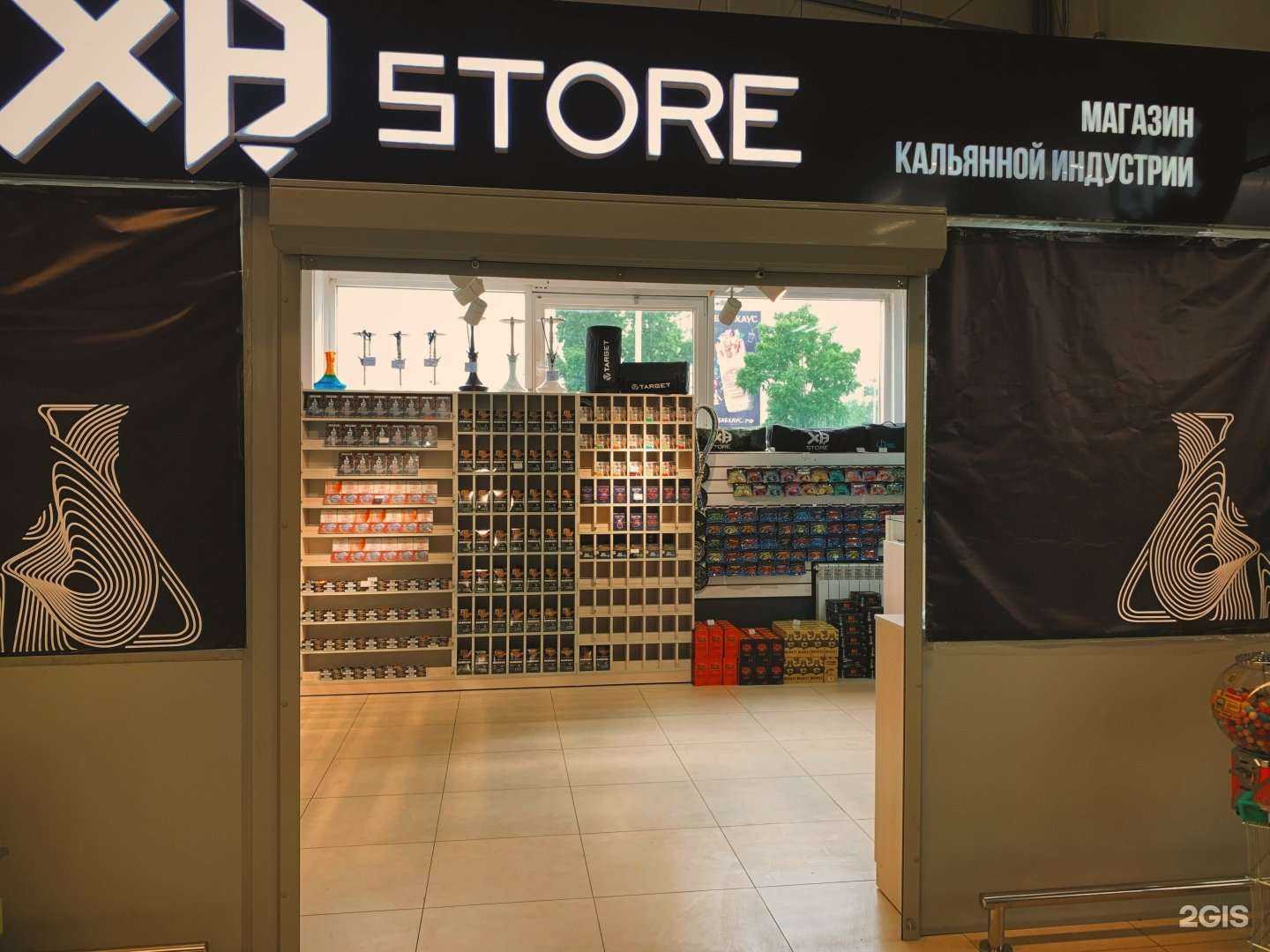 Отзывы на компанию Хб стор в г. Хабаровск c фото