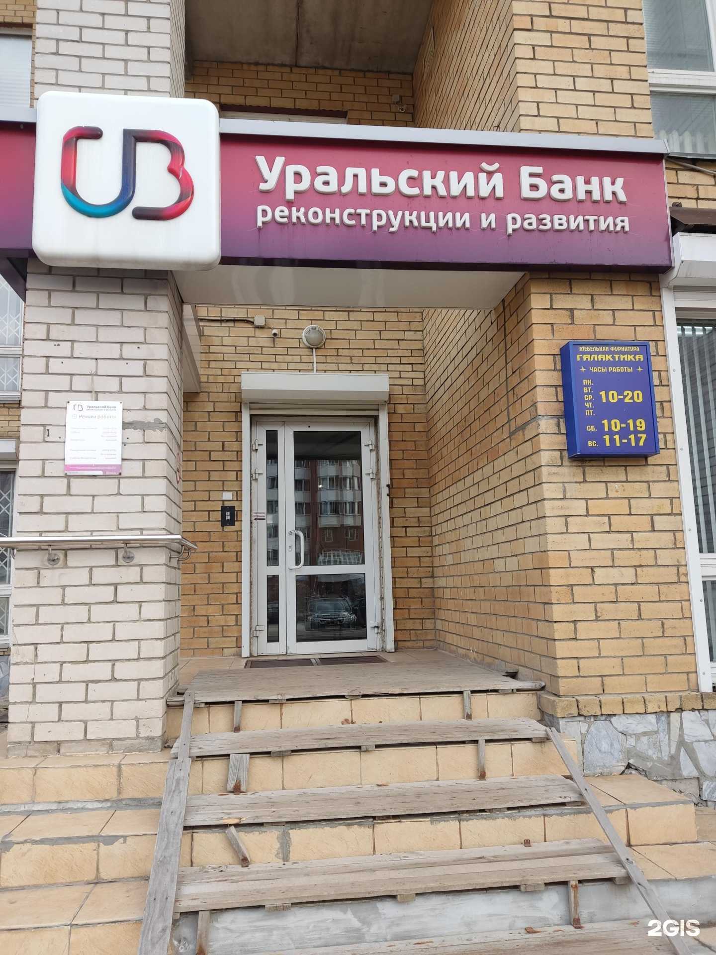 Отзывы на компанию Детали интерьера в г. Пермь c фото