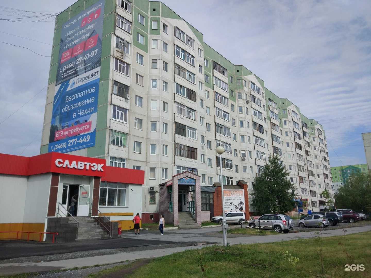 Отзывы на компанию DL в Нижневартовске c фото - фотография 2 из 2