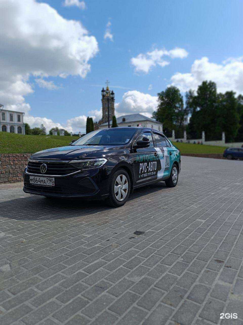 Отзывы на компанию Рус-Авто в Подольске c фото