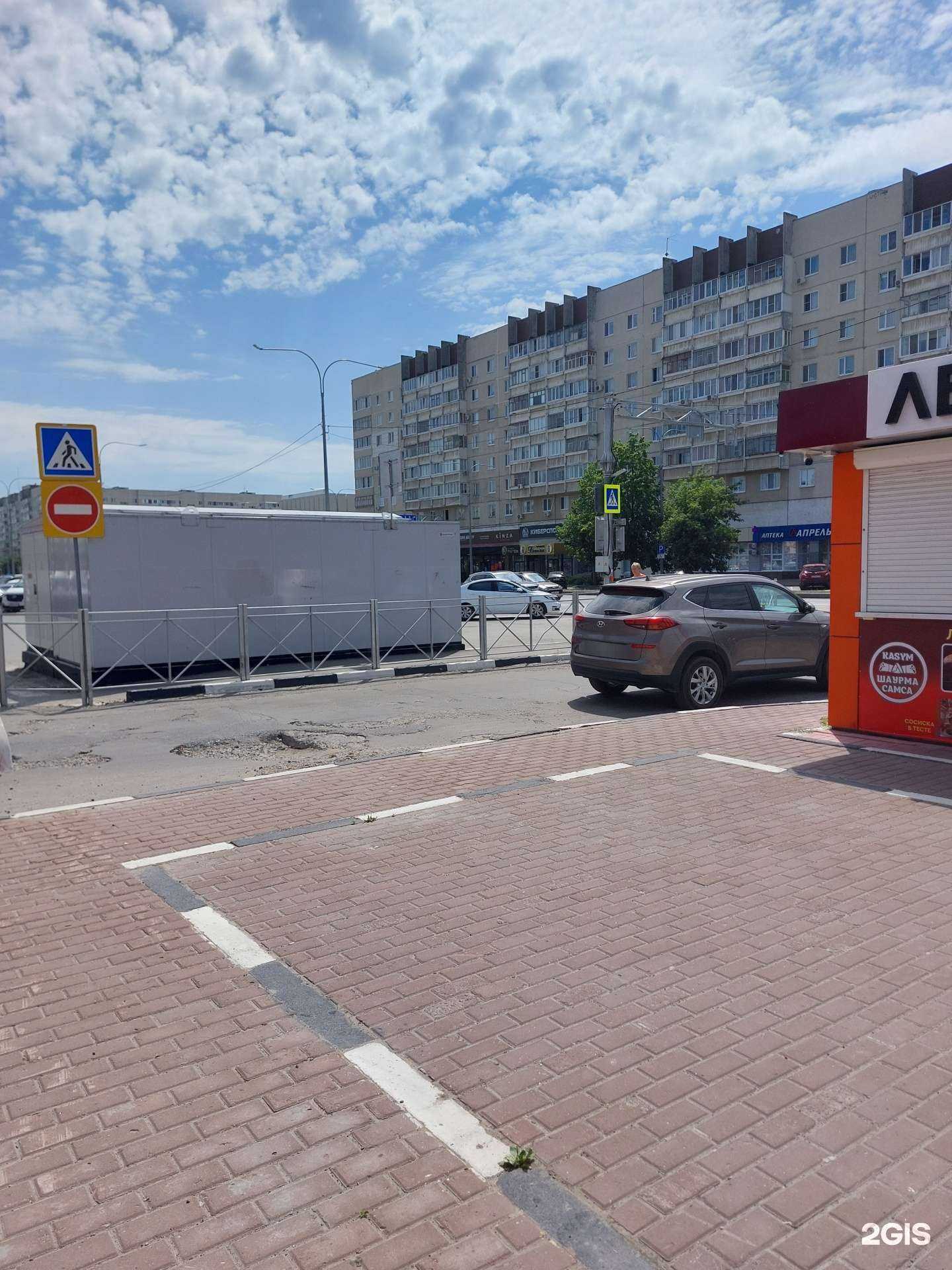 Отзывы на компанию Чио Чио в Ульяновске c фото - фотография 2 из 2