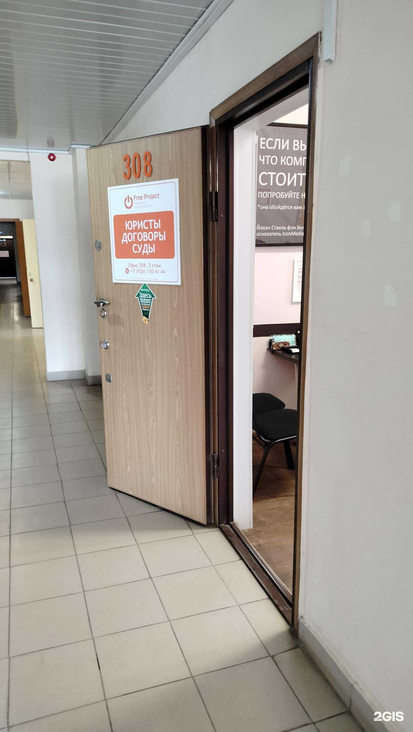 Отзывы на компанию Кабинет юриста Любимовой А.В. в г. Кашира c фото