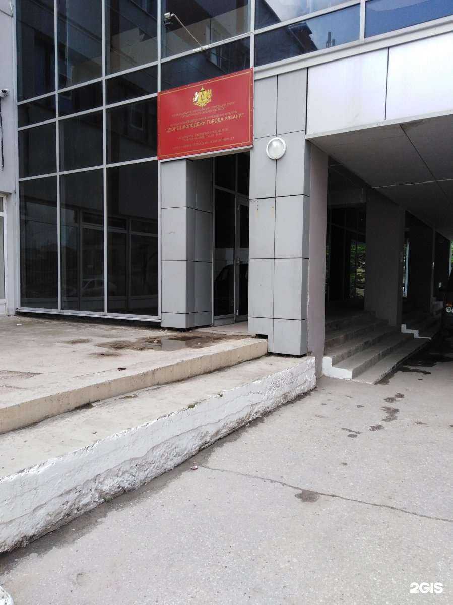 Отзывы на компанию Вечёрка в Рязани c фото