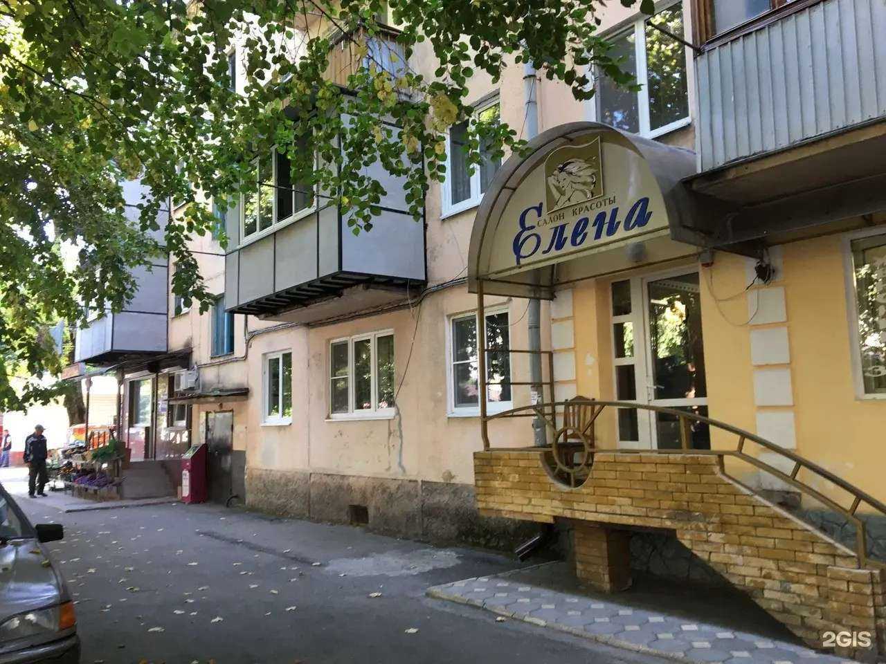 Отзывы на компанию Елена в Нальчике c фото