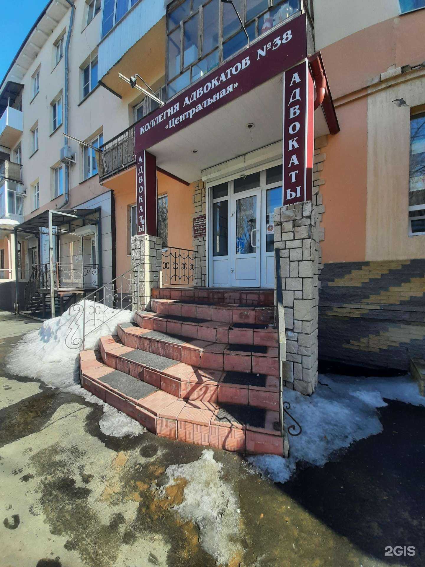 Отзывы на компанию Центральная в г. Тольятти c фото