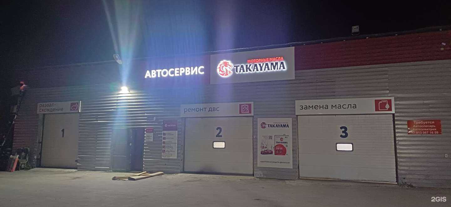 Отзывы на компанию Домашняя кухня в Новосибирске c фото - фотография 2 из 2