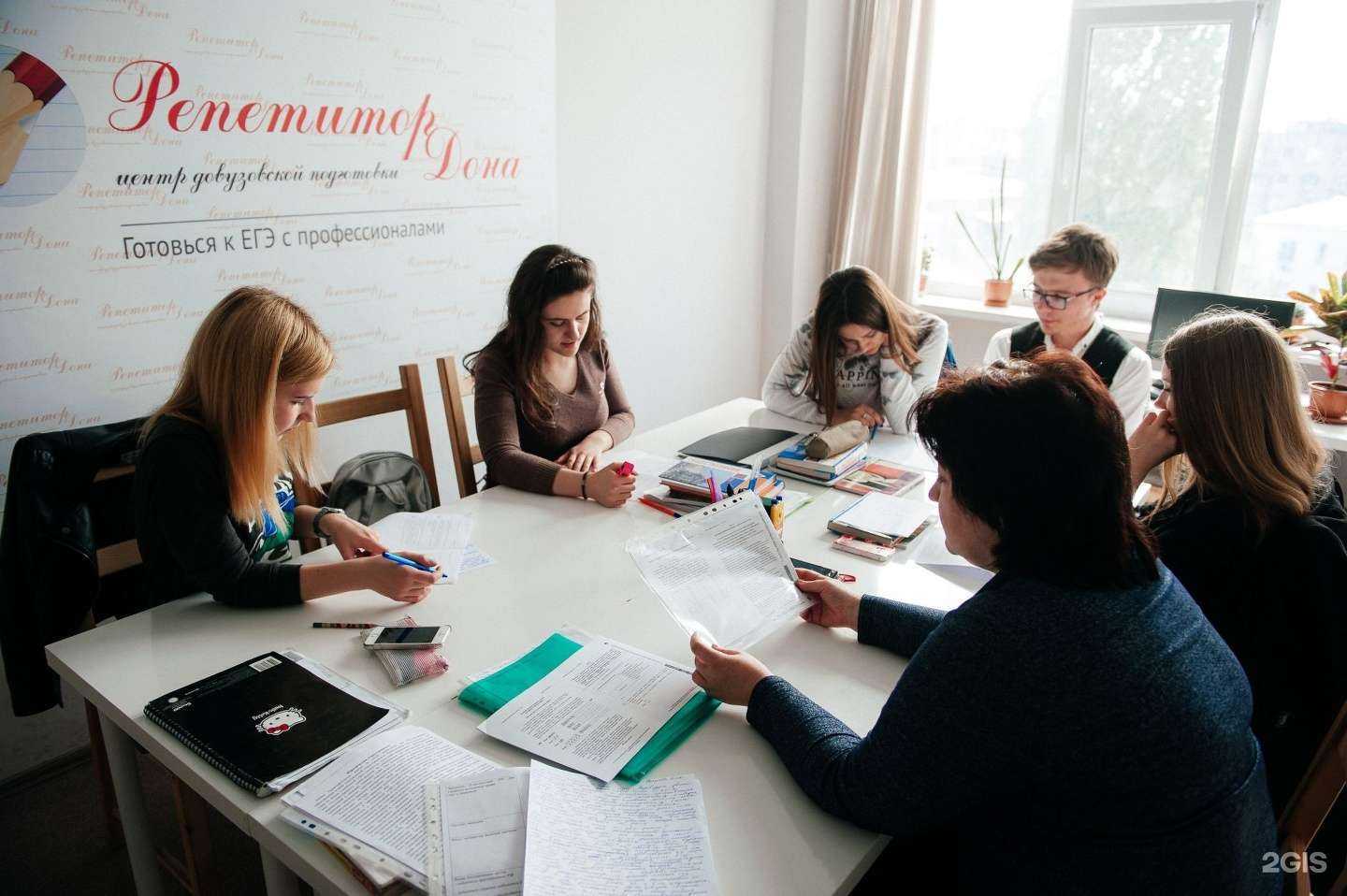 Отзывы на компанию Репетитор Дона в г. Ростов-на-Дону c фото