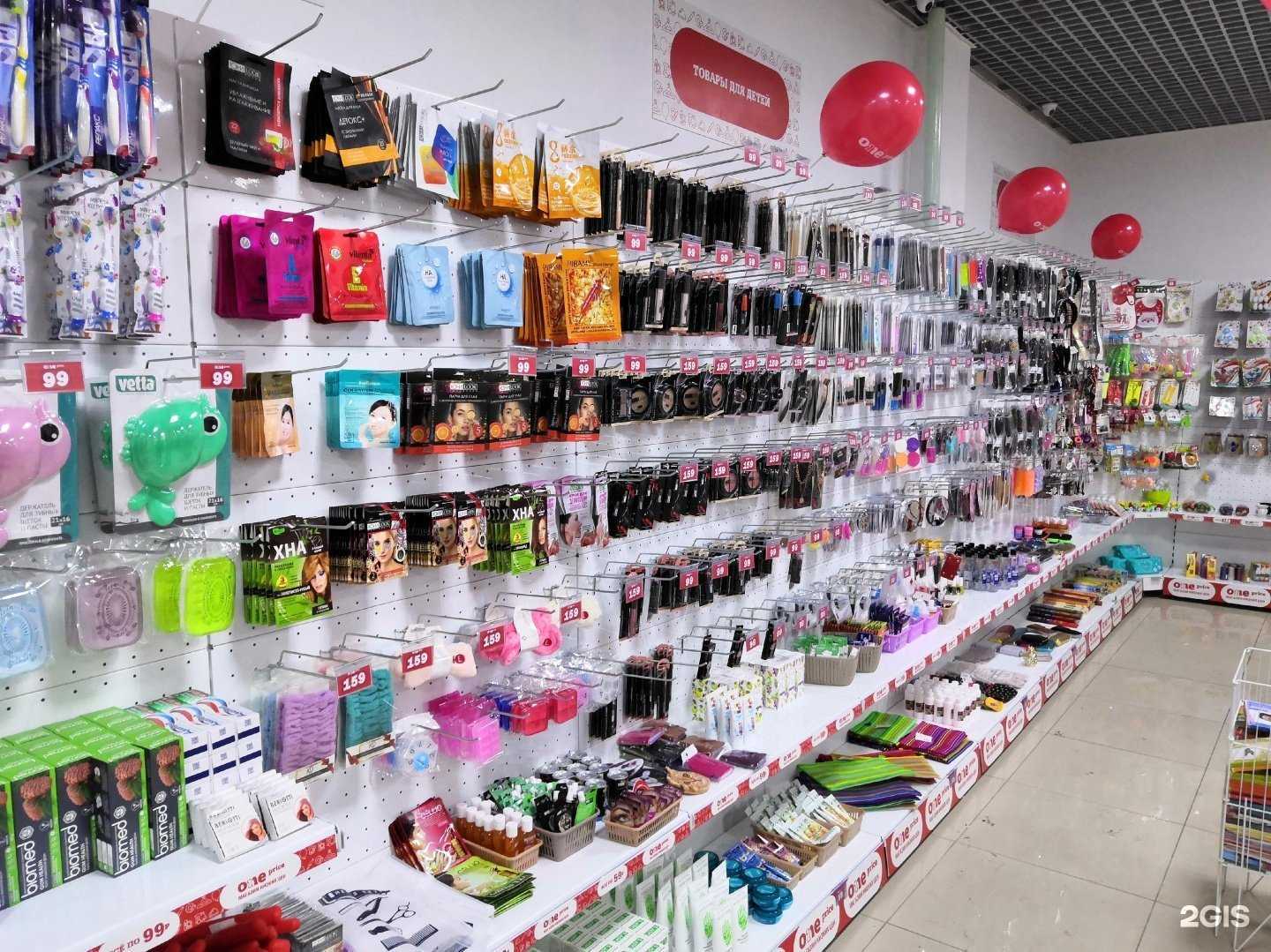 Отзывы на компанию One price в г. Чита c фото