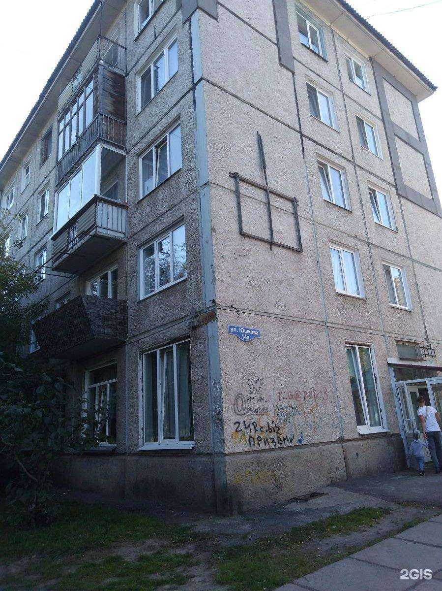 Отзывы на компанию Детская поликлиника №1 в Красноярске c фото - фотография 2 из 2