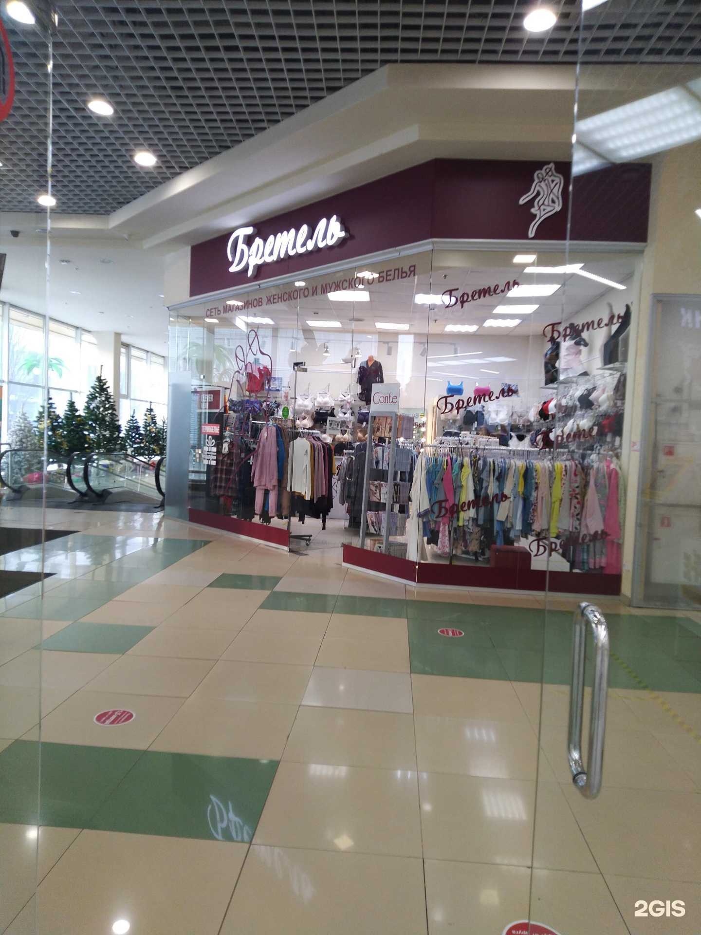 Отзывы на компанию Бретель в Тольятти c фото