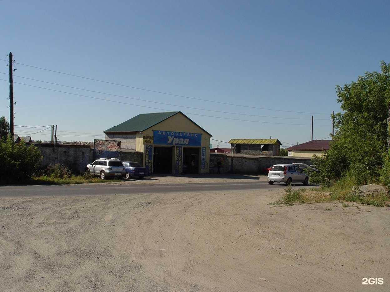 Отзывы на компанию Урал в Кургане c фото