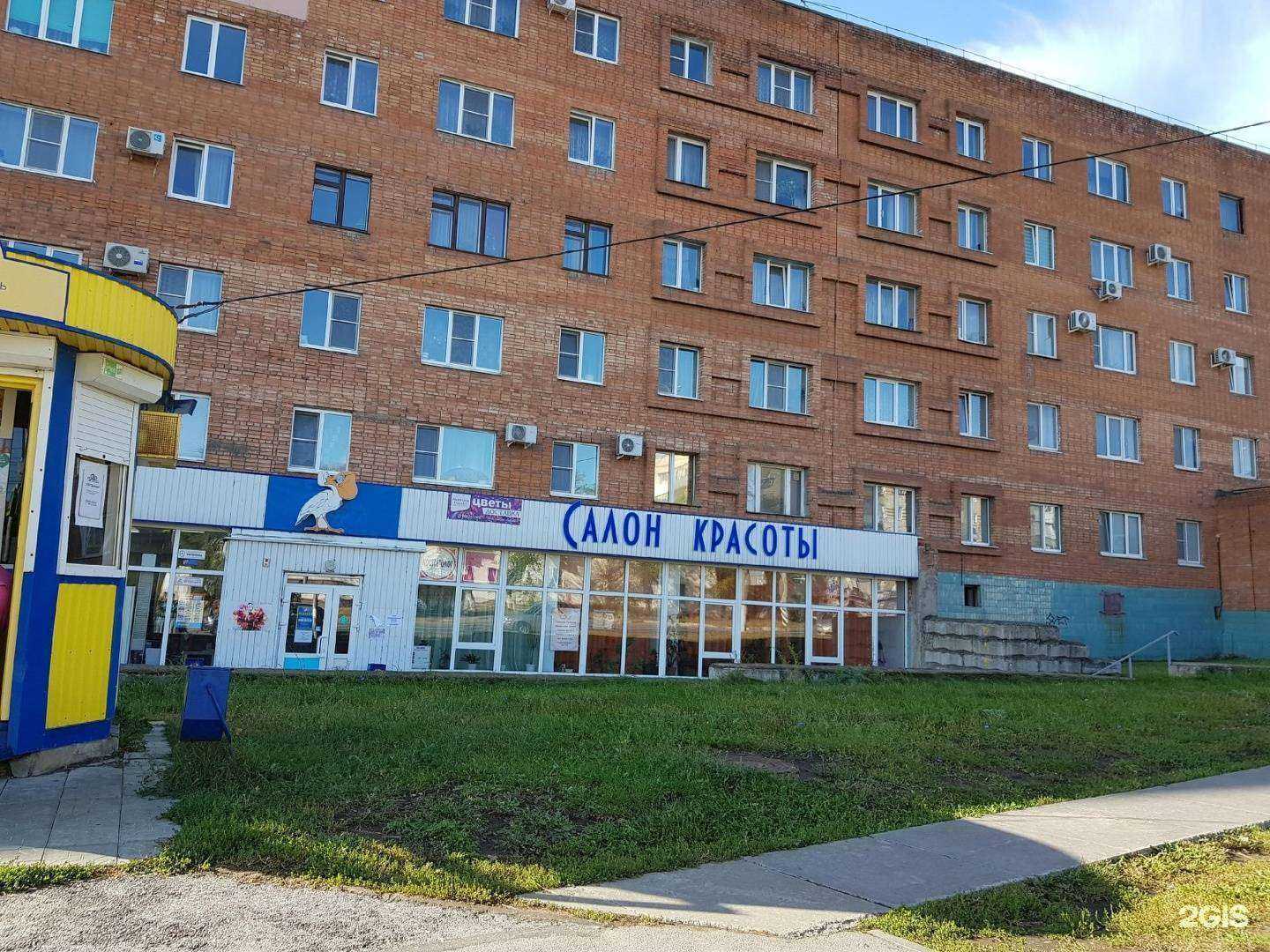 Отзывы на компанию Элегия в г. Тольятти c фото