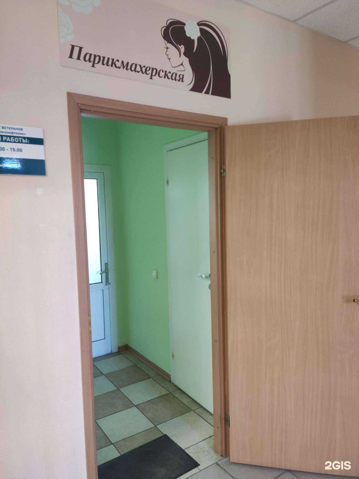 Отзывы на компанию Парикмахерская в г. Томск c фото