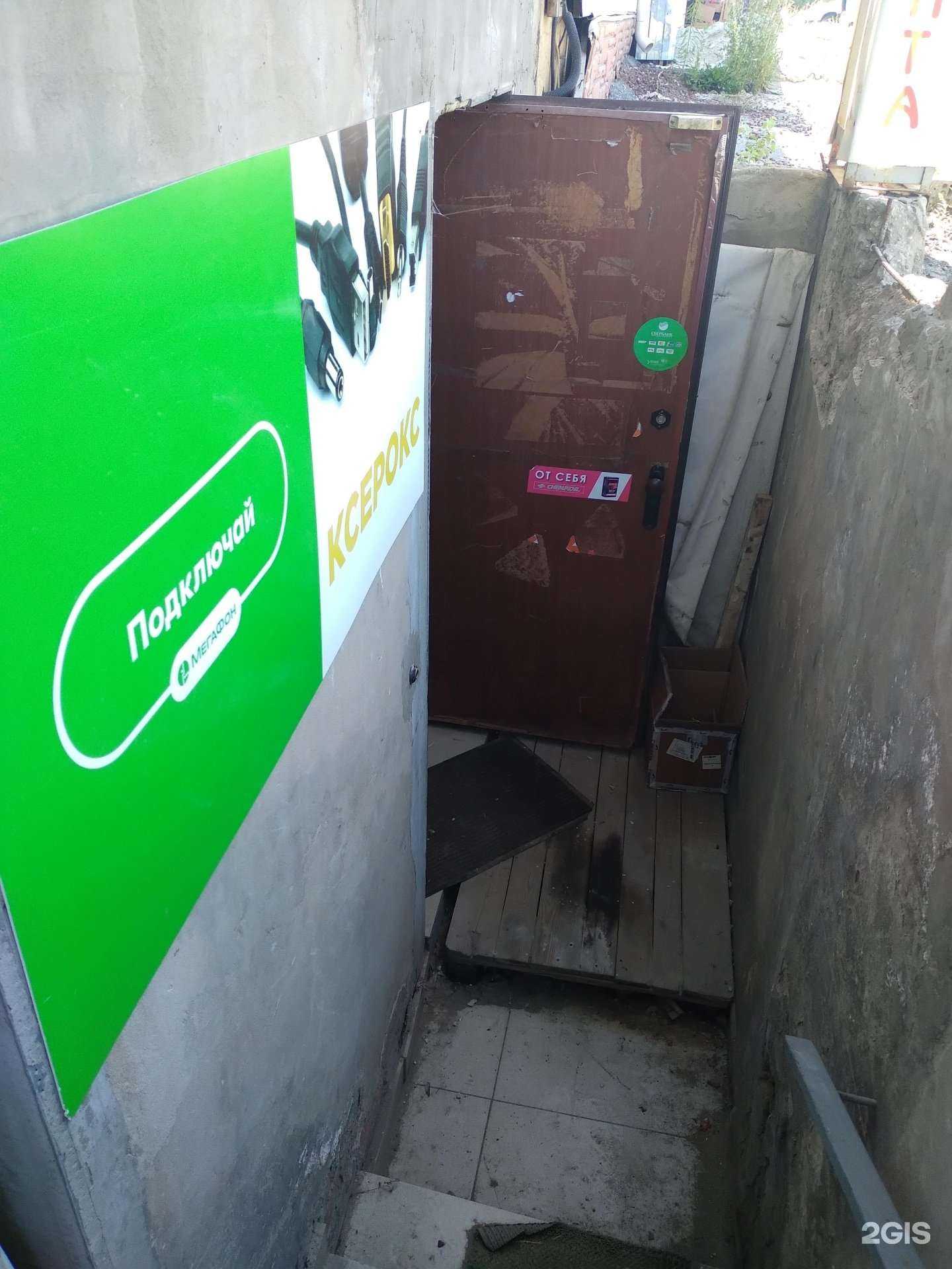 Отзывы на компанию Компания по страхованию в Саратове c фото