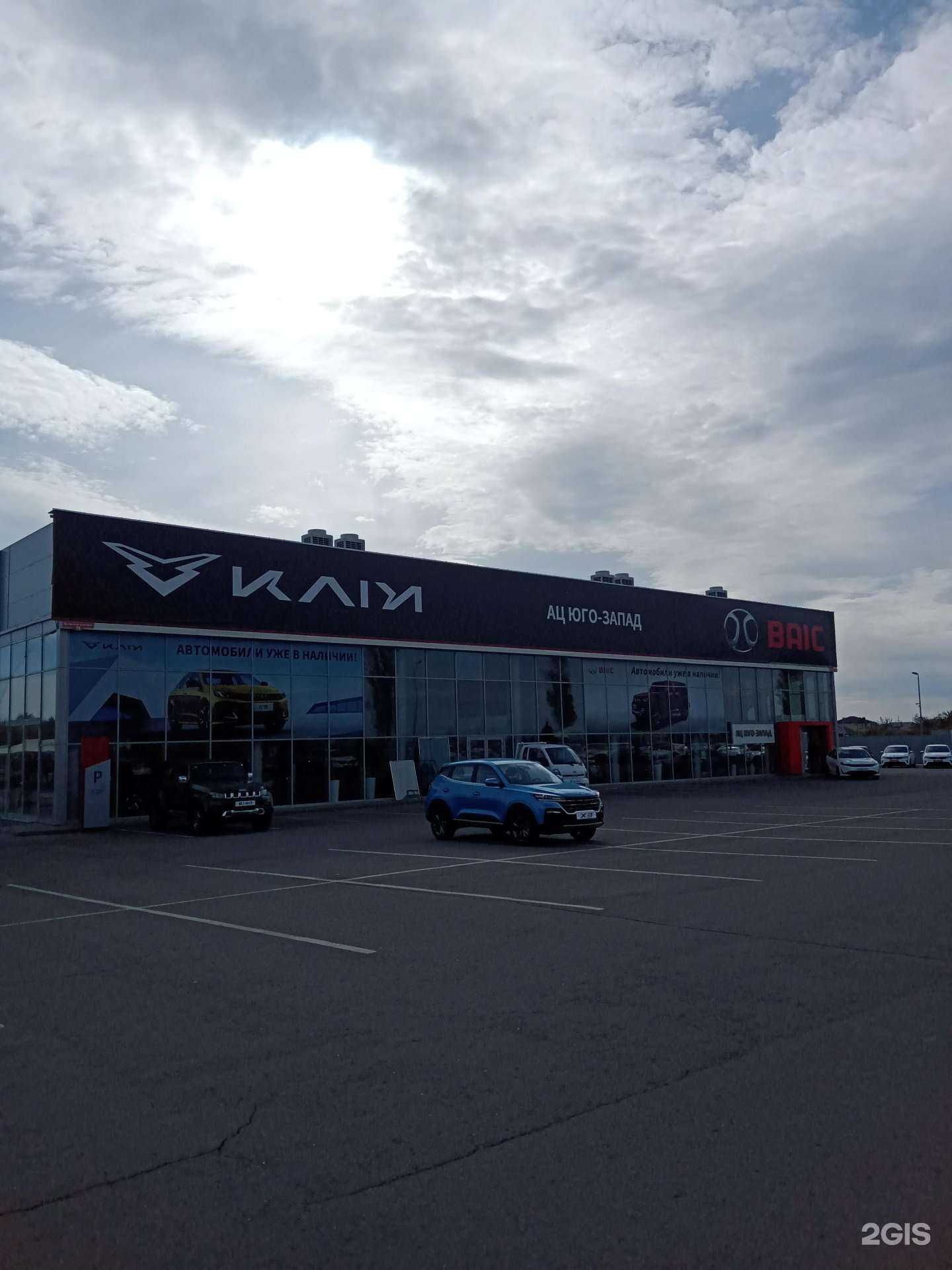 Отзывы на компанию Kia в Энгельсе c фото - фотография 2 из 2