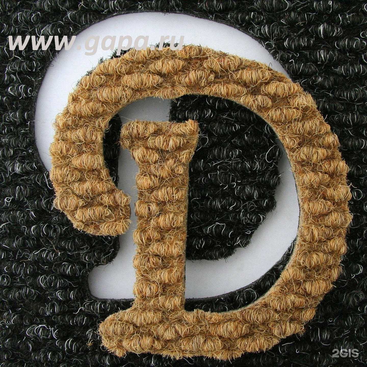 Отзывы на компанию Gapa в г. Всеволожск c фото