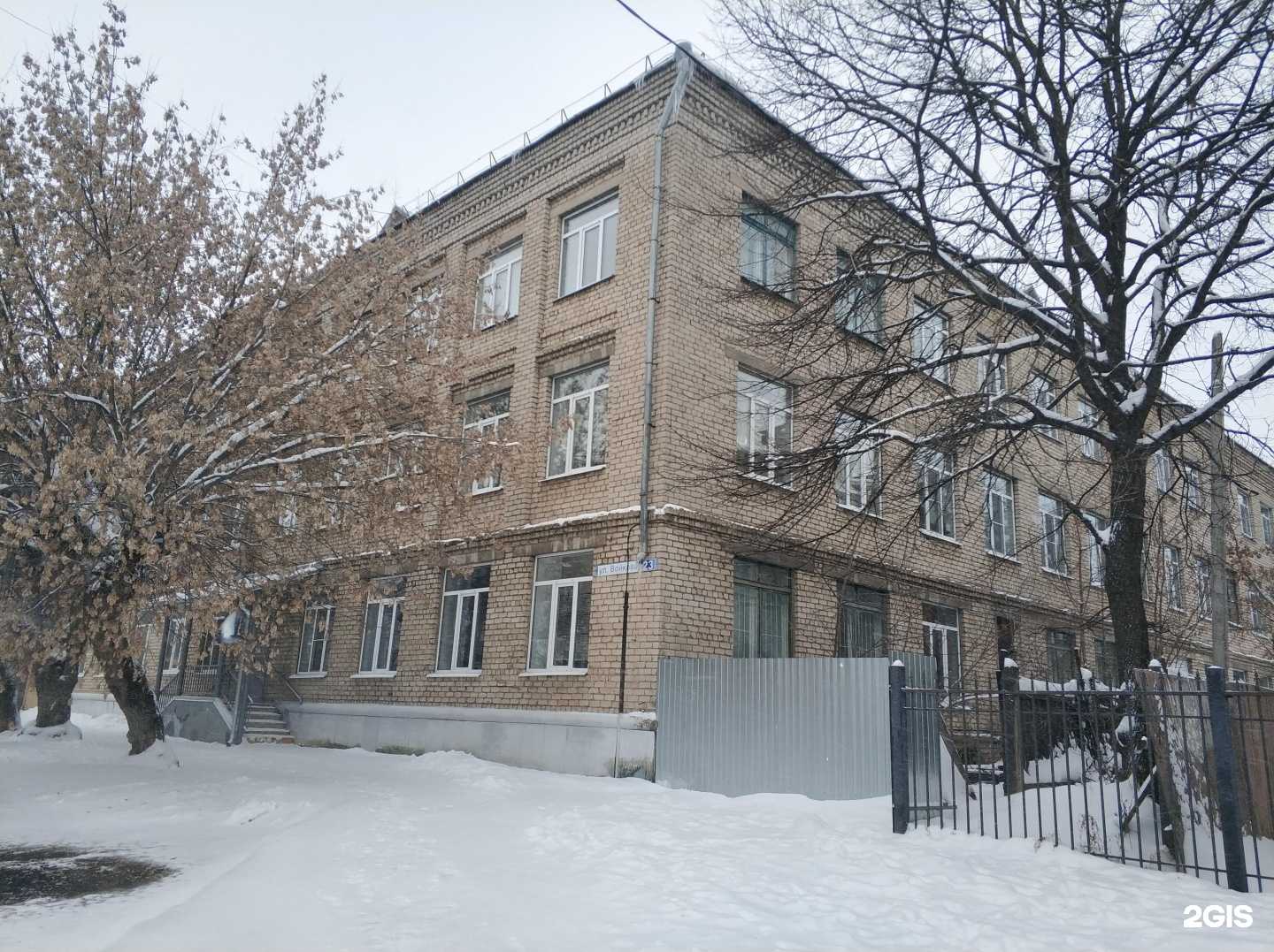 Отзывы на компанию Школа-интернат Костромской области для слепых, слабовидящих детей в г. Кострома c фото