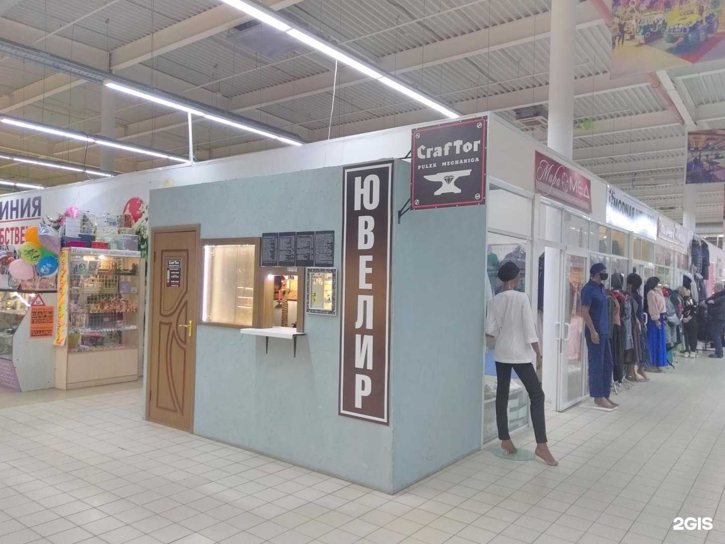 Отзывы на компанию Craftor mechanica pulex в Брянске c фото