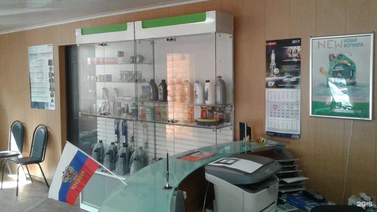 Отзывы на компанию Ваш сервис в г. Тула c фото