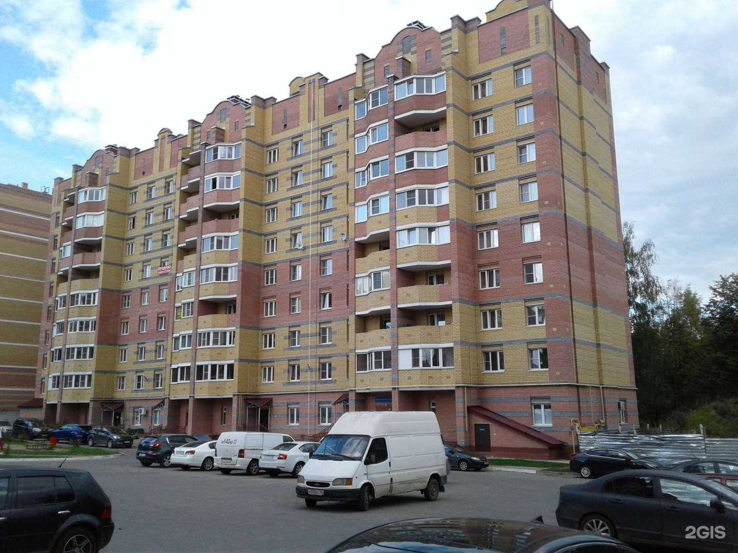 Отзывы на компанию Новый образ в Костроме c фото - фотография 2 из 2