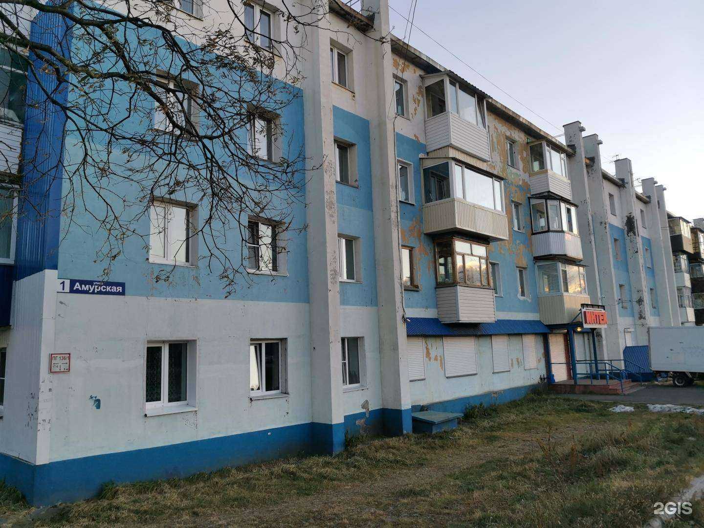 Отзывы на компанию Созвездие Камчатки в Петропавловске-Камчатском c фото - фотография 2 из 2