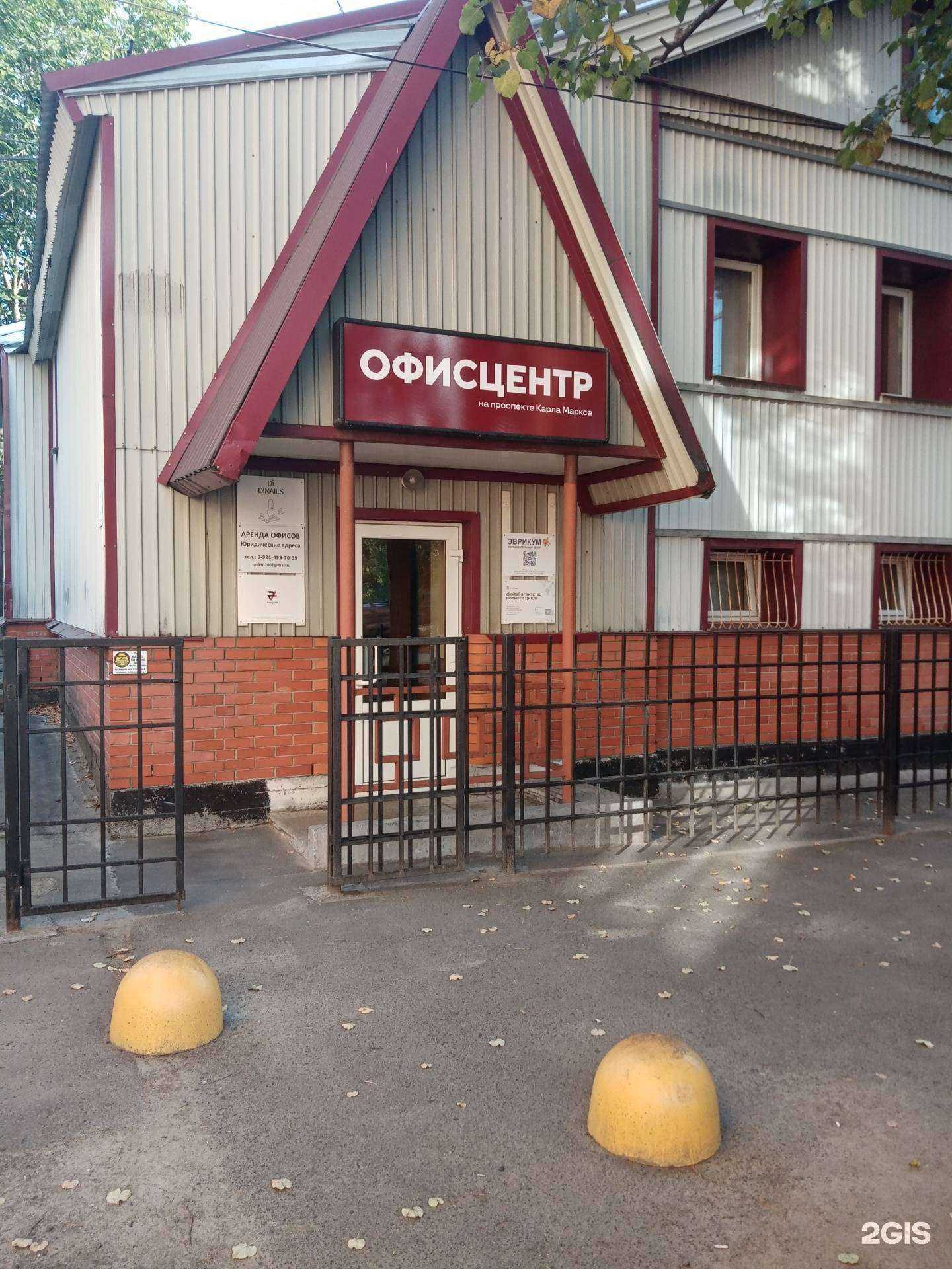 Отзывы на компанию 2 Клика в Петрозаводске c фото