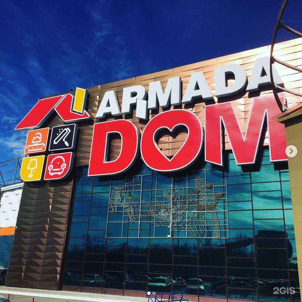 Отзывы на компанию TRIO в г. Оренбург c фото