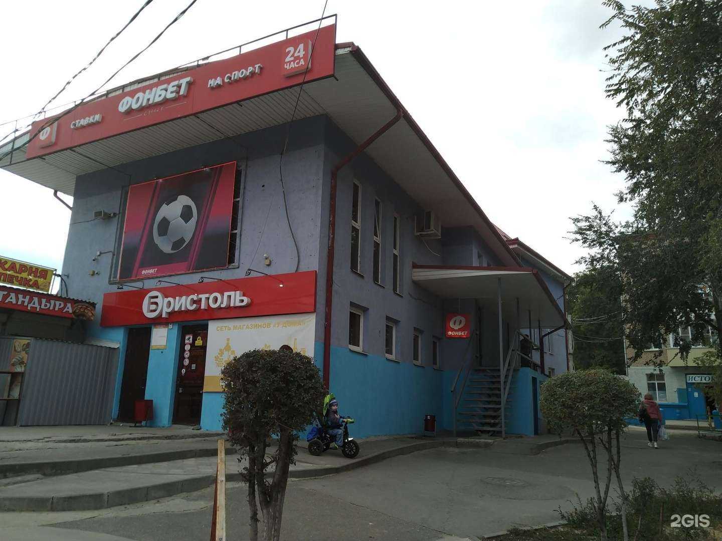 Отзывы на компанию CDEK в Волгограде c фото - фотография 2 из 2