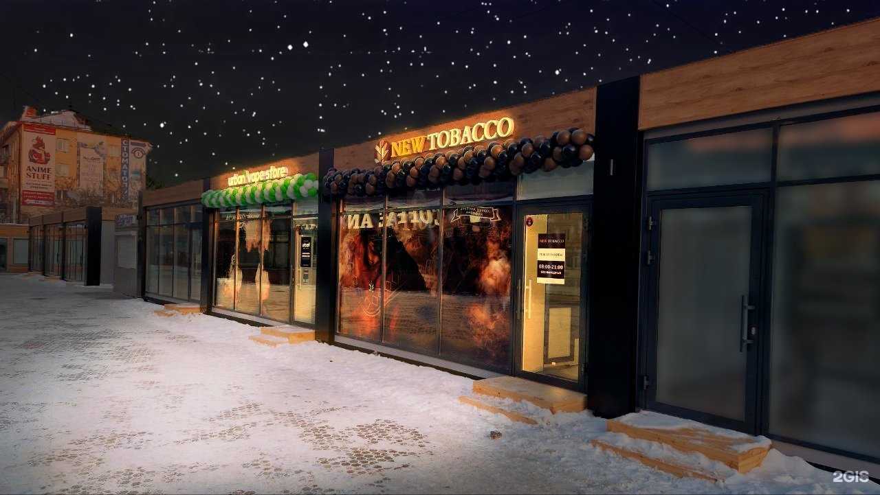 Отзывы на компанию Urban в г. Омск c фото