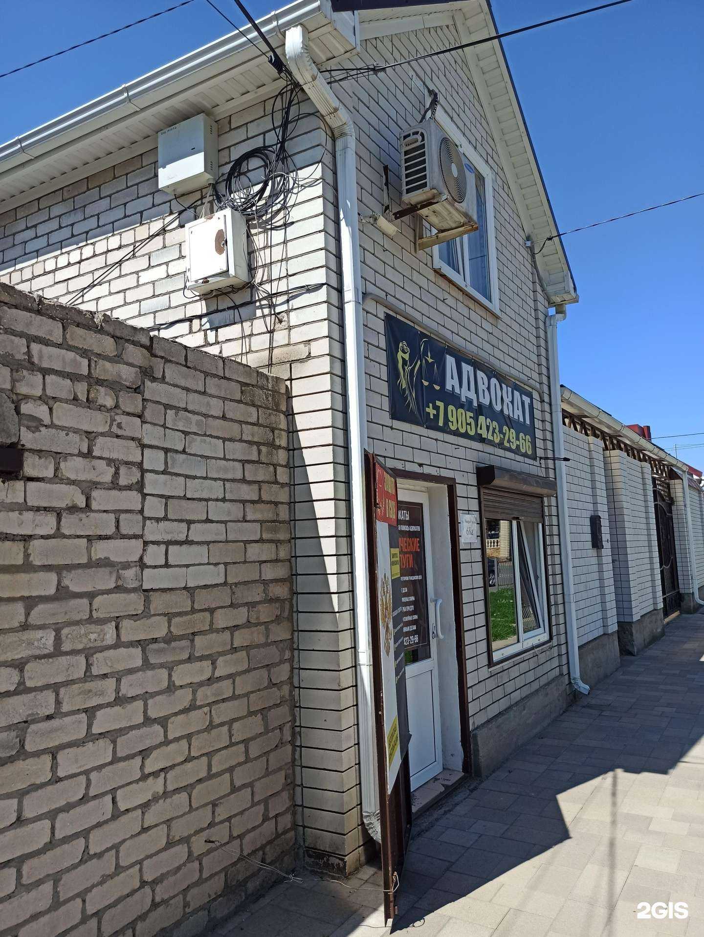 Отзывы на компанию Адвокатский кабинет в Черкесске c фото