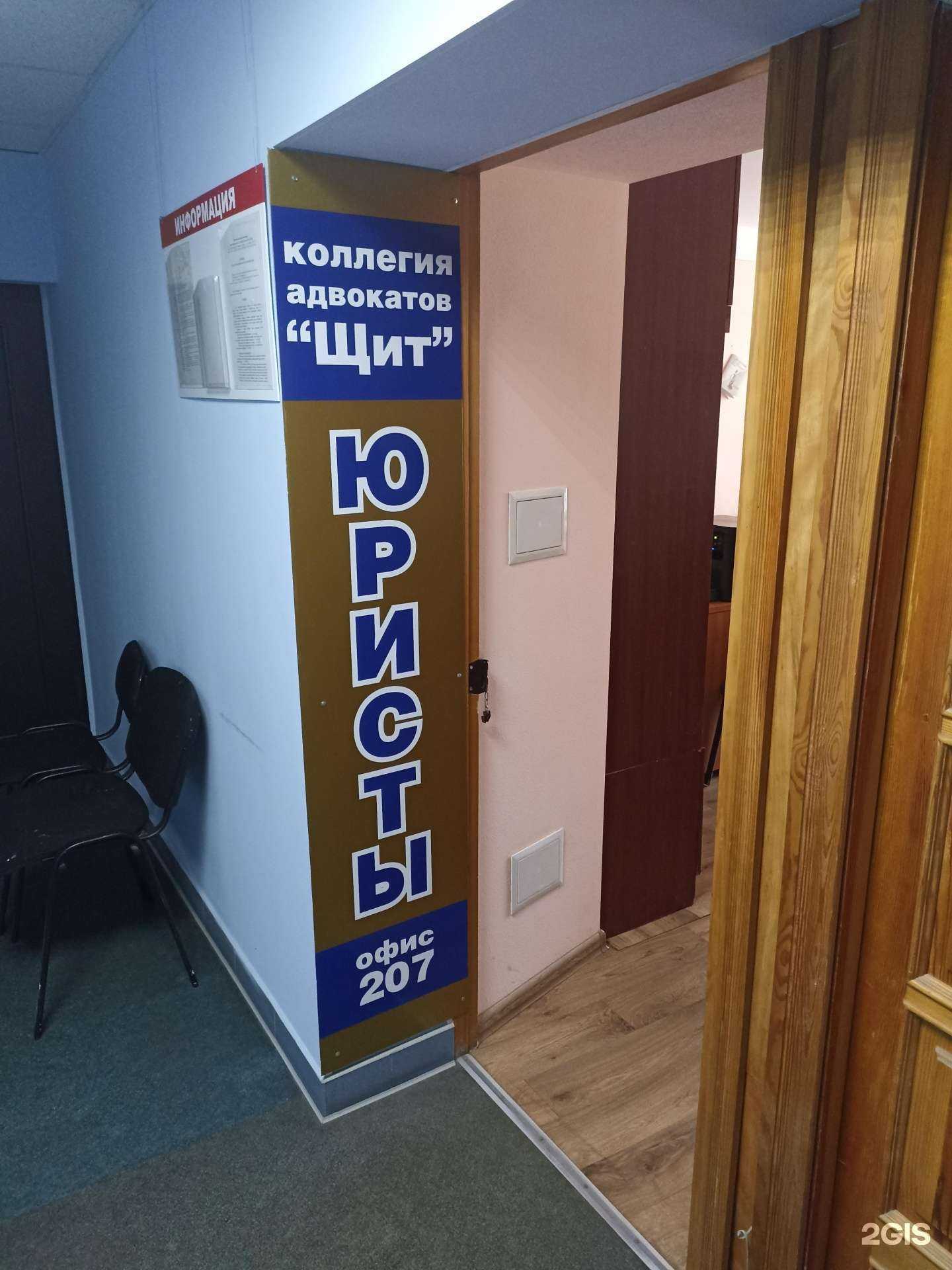 Отзывы на компанию Адвокат Растегай А.В. в г. Барнаул c фото