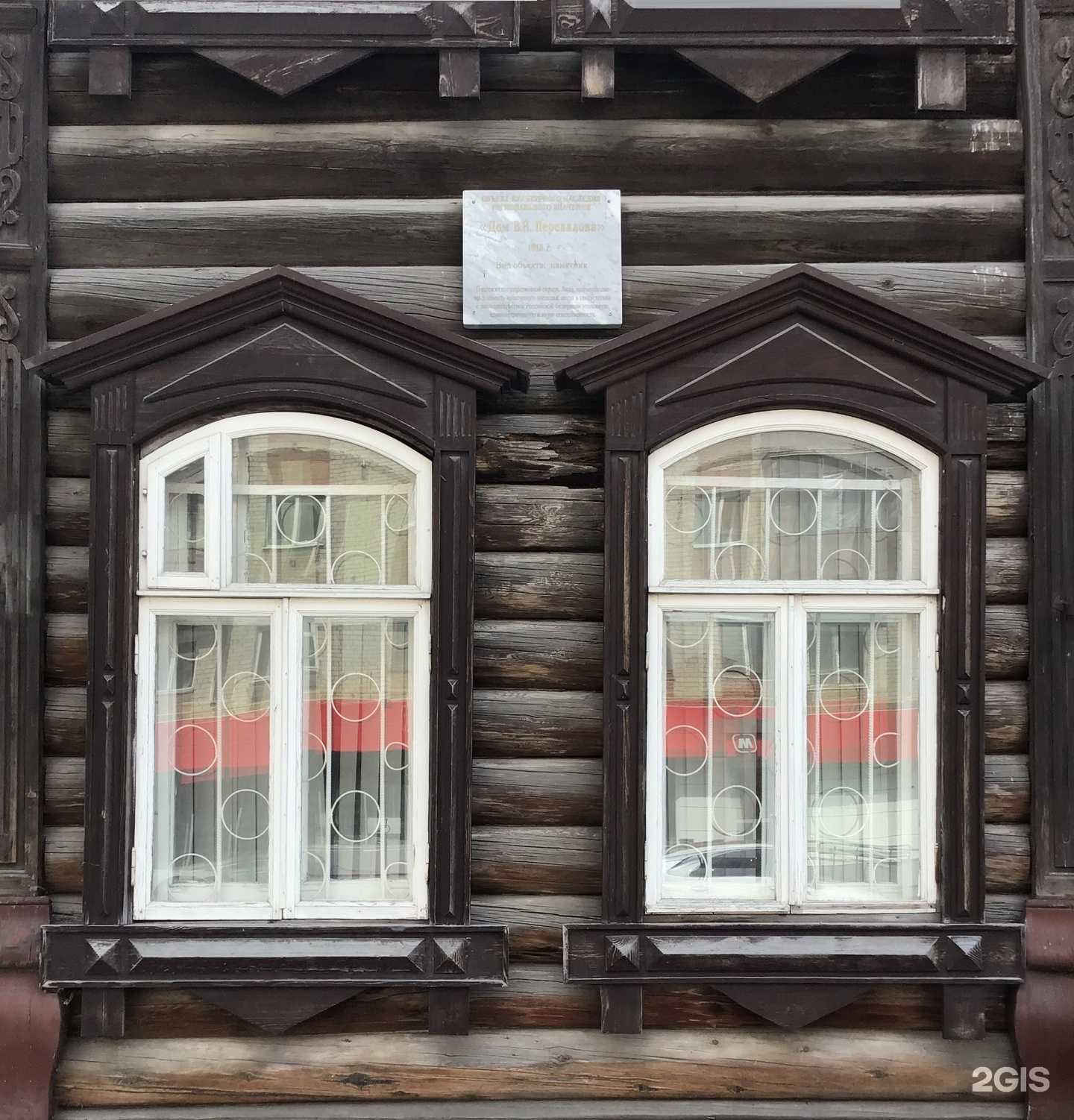 Отзывы на компанию Del в Тюмени c фото - фотография 2 из 2