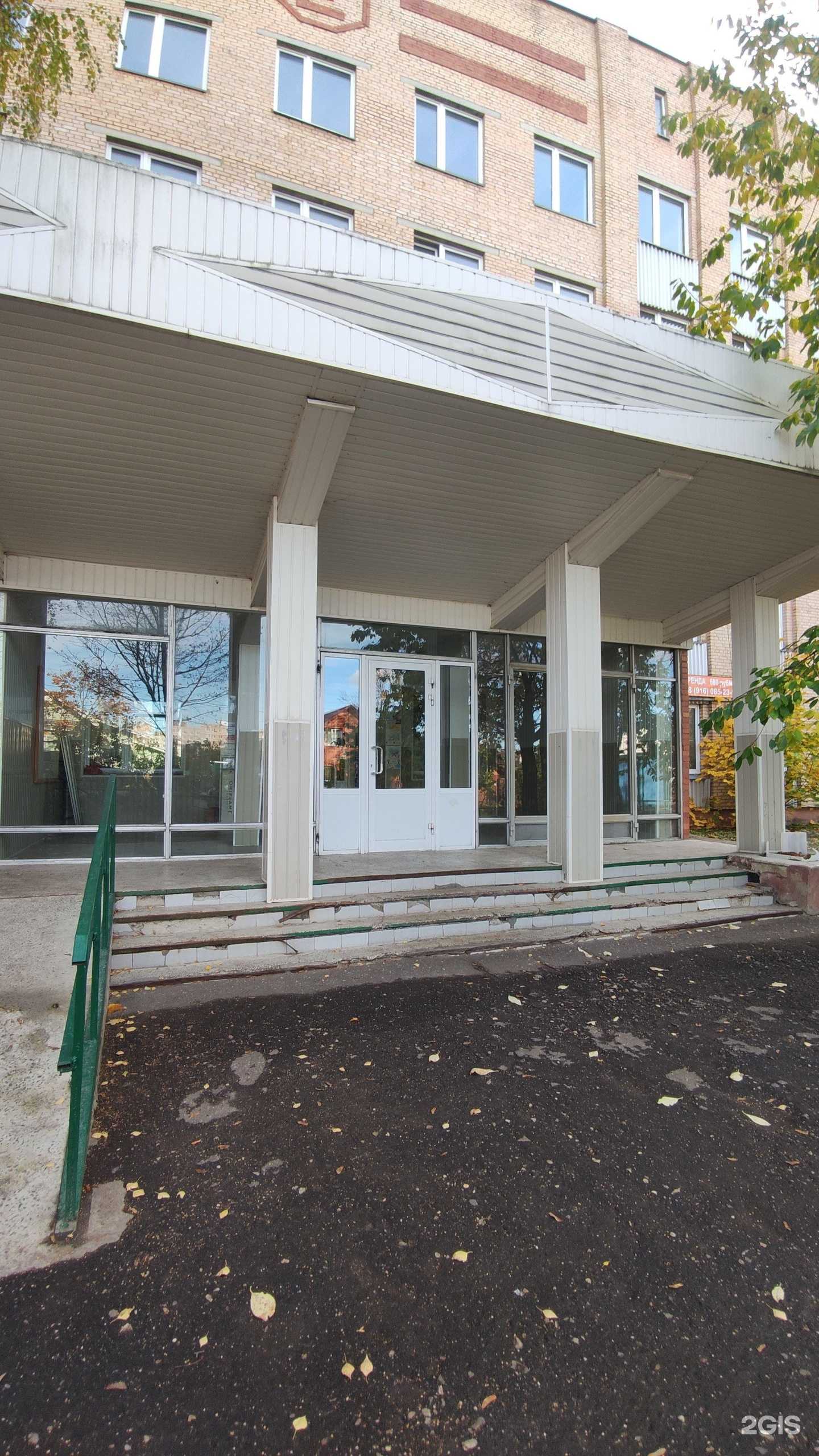 Отзывы на компанию Let`s go в Егорьевске c фото