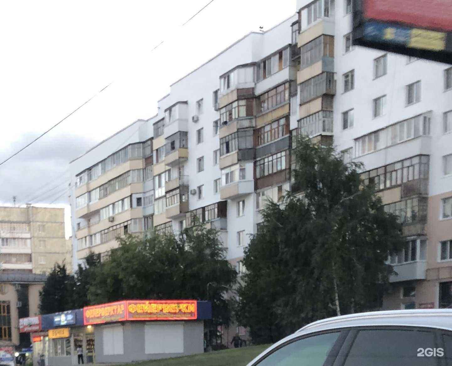 Отзывы на компанию Любава в Уфе c фото - фотография 2 из 2