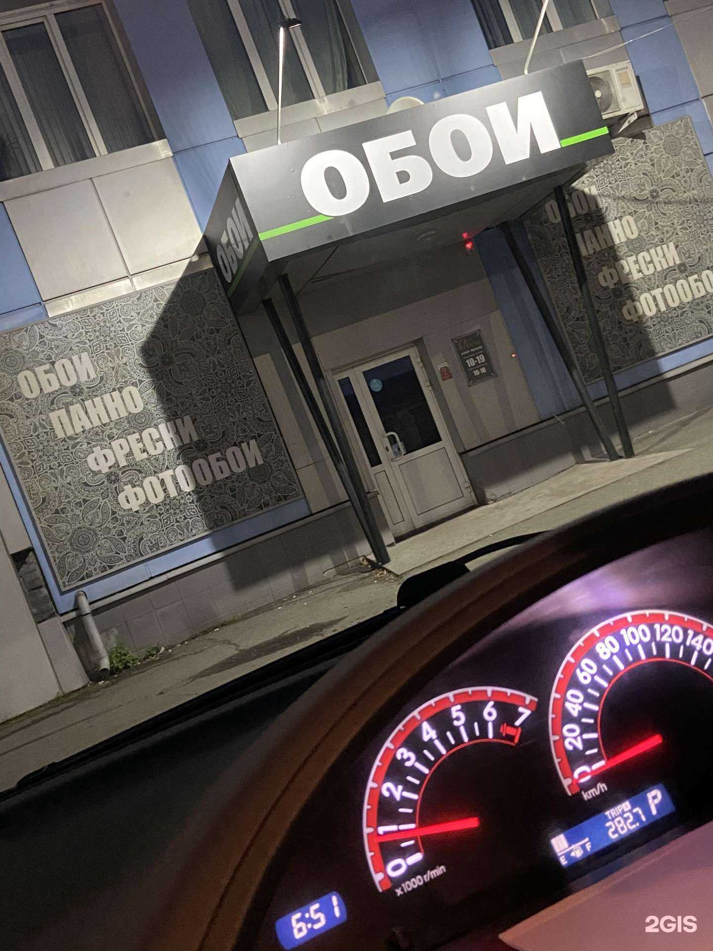 Отзывы на компанию Диамант в г. Бийск c фото