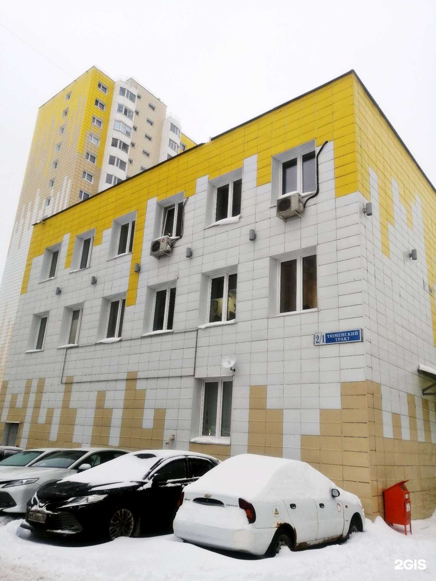 Отзывы на компанию Система в Сургуте c фото